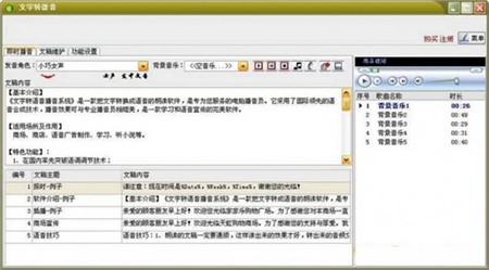 ����ת������ɫ������vip����