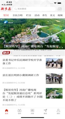 ����������app���ذ�װ