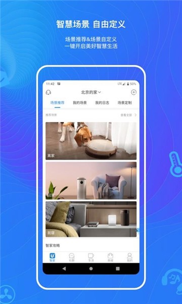 �����ż�app���ذ�װ