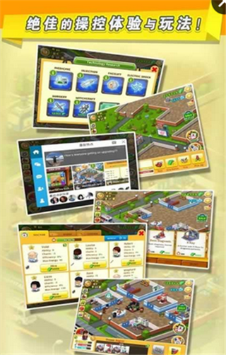 ��ȤҽԺ��Ϸ