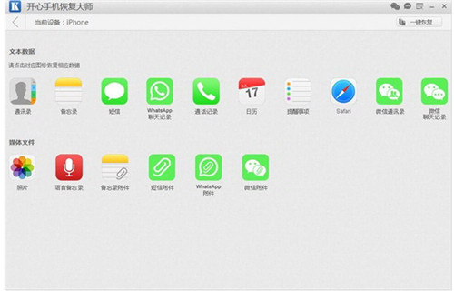 �����ֻ��ָ���ʦ�ٷ����ذ�װ