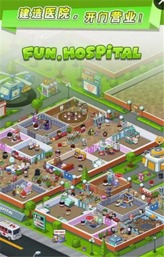 ��ȤҽԺ��Ϸ