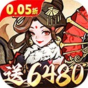 我和我的天宮無限代金券版