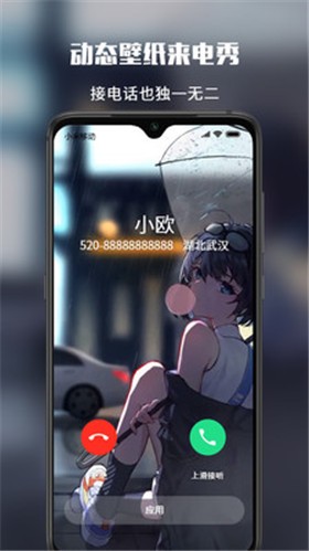 UPUPOO�ֻ��ٷ���