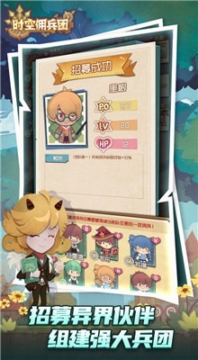 ʱ��Ӷ������ɫ������