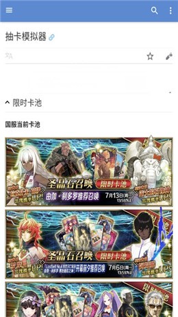 mooncell fgo����