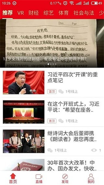 �������̨app�ٷ�����