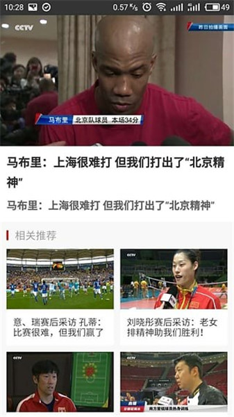 �������̨app�ٷ�����