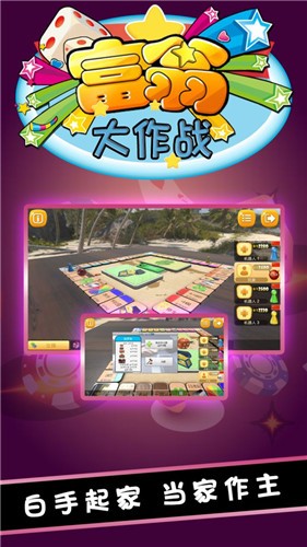 ���̴���ս��Ϸ