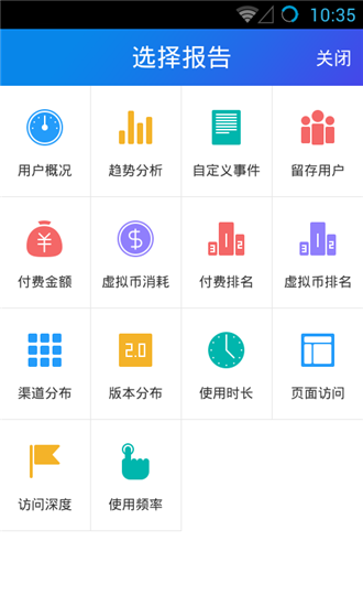 �ٶ��ƶ�ͳ��app