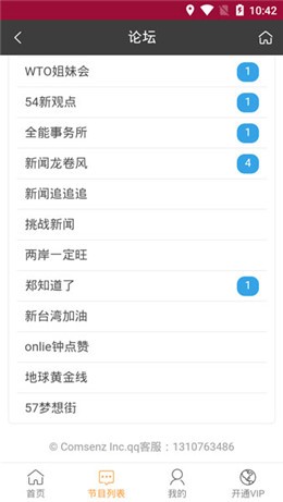 �������ֻ���̳����