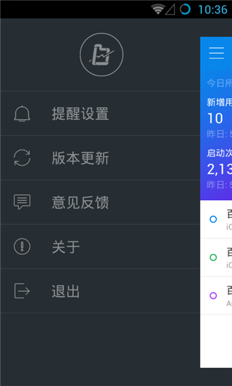 �ٶ��ƶ�ͳ��app