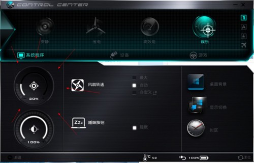���۵���control center3����