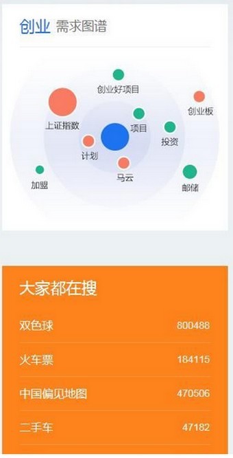 �ٶ�ָ��app�ٷ�