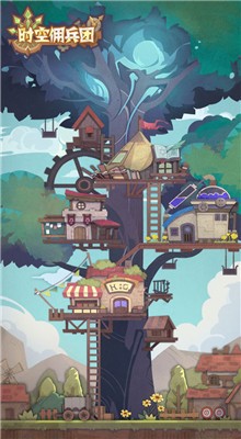 ʱ��Ӷ������ɫ������