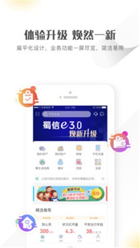 �Ĵ�ũ��app���ذ�װ