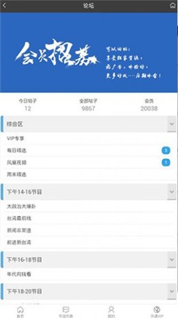 旗米拉论坛最新版本