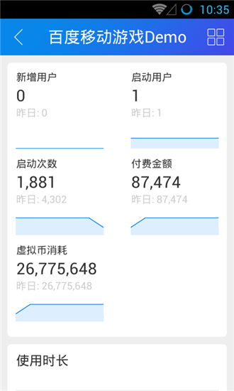 �ٶ��ƶ�ͳ��app