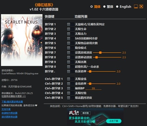 糺��ϵ�޸���������Ӱ������