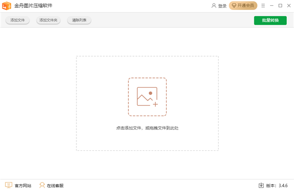 ������Ƶѹ��������Ѱ�