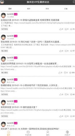 ��������̳���°汾