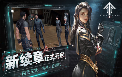 灵笼火种手游下载