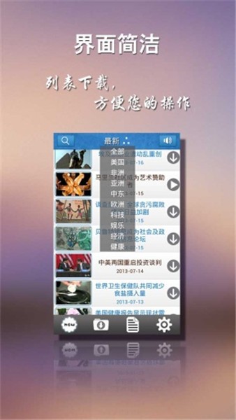 VOA����Ӣ��app����