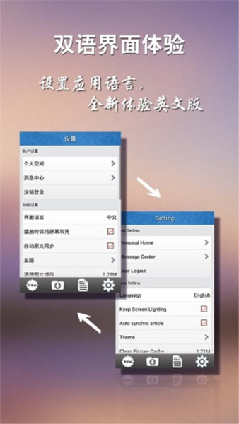 VOA����Ӣ��app����