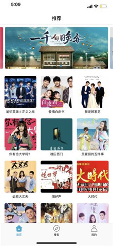 台剧tvapp免费下载