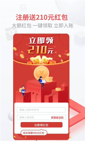 ��ʤ����app����