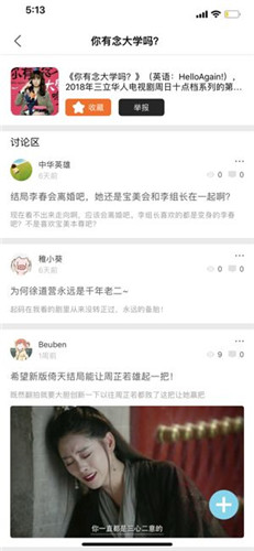 台剧tvapp免费下载