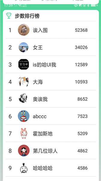走路多app下载领红包