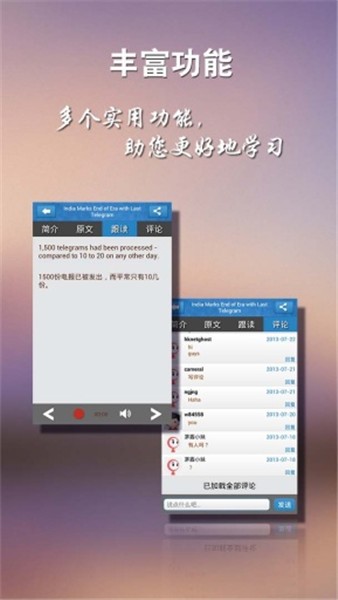 VOA����Ӣ��app����