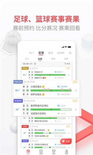 ��ʤ����app����