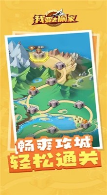 ��Ҫȥ͵��������ɫ������