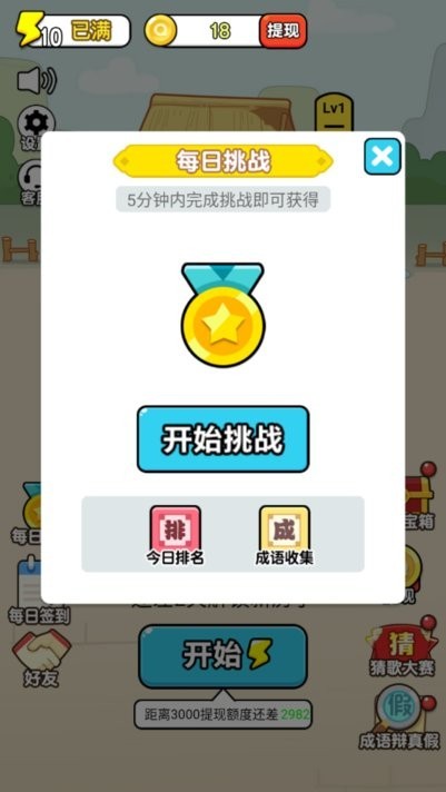 ���������Ϸ