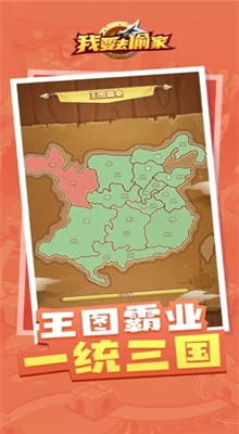 ��Ҫȥ͵�������ڹ�������