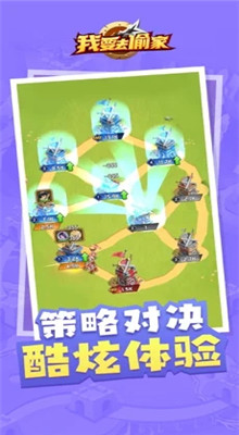 ��Ҫȥ͵�������ڹ�������