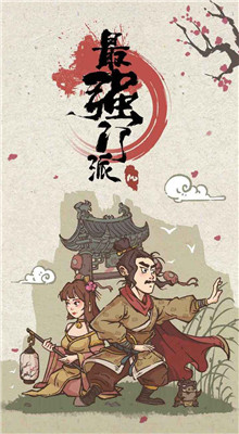 ��ǿ�����ڹ���ȫ��������