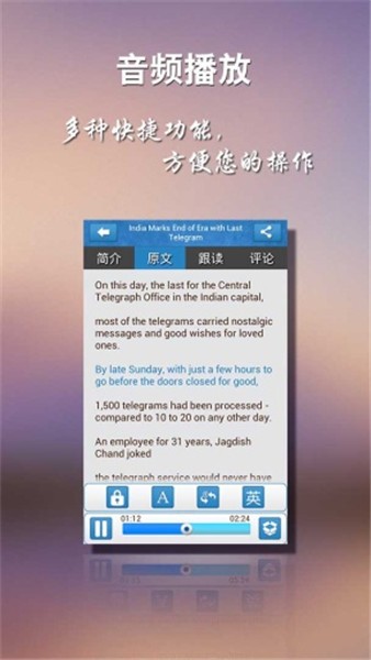 VOA����Ӣ��app����