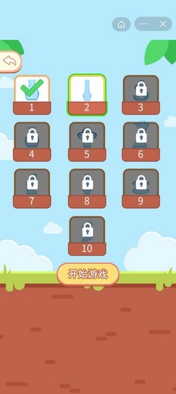 装个大西瓜游戏