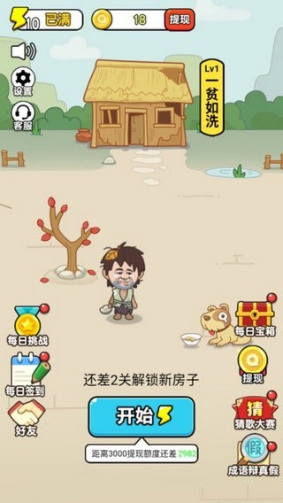 ���������Ϸ