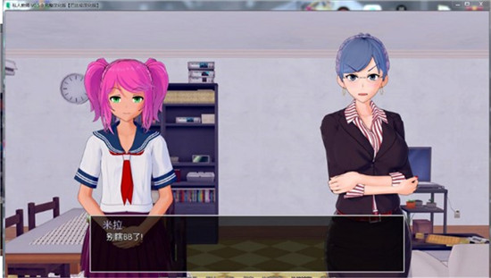 私人教师游戏安卓版