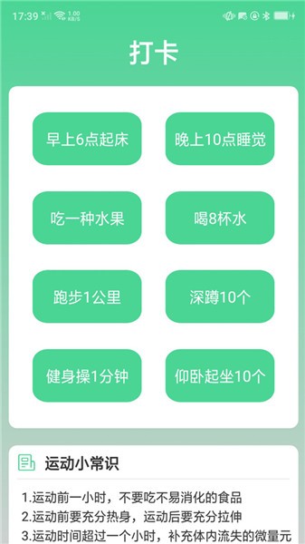 ��·��app��������