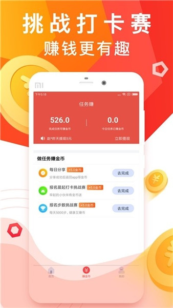 ���ж��app����