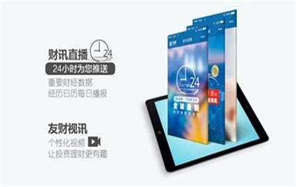 �Ѳ����ֻ�app����