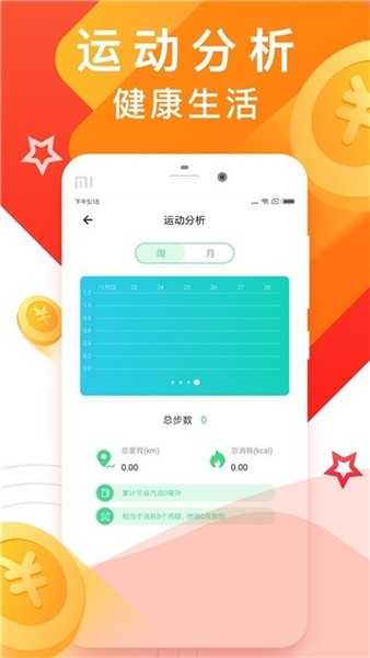 ���ж��app����