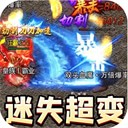 暗黑领主手游 v1.0.0
