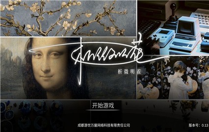 ��΢������Ϸ��׿��ԤԼ����