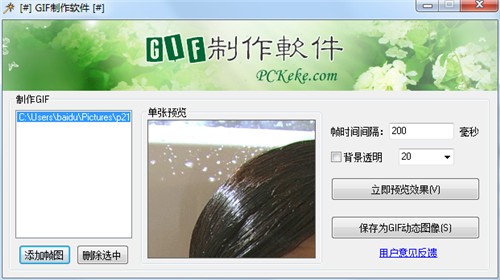 GIF����������ɫ������